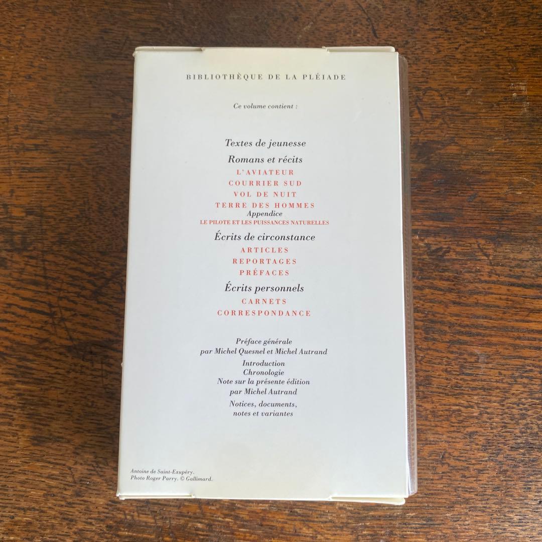 Saint-Exupéry Œuvres complètes