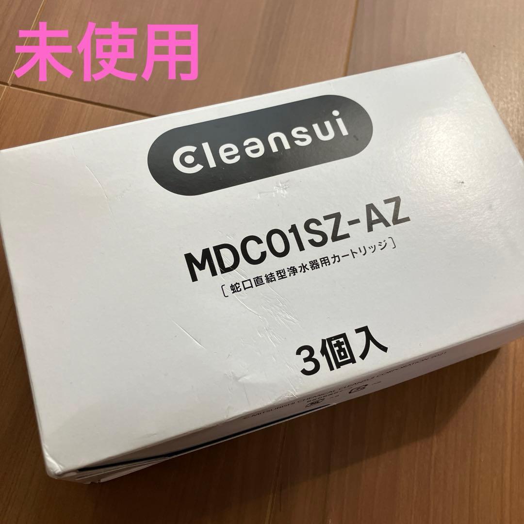 三菱ケミカル クリンスイ MDC01SZ-AZ 交換カートリッジ