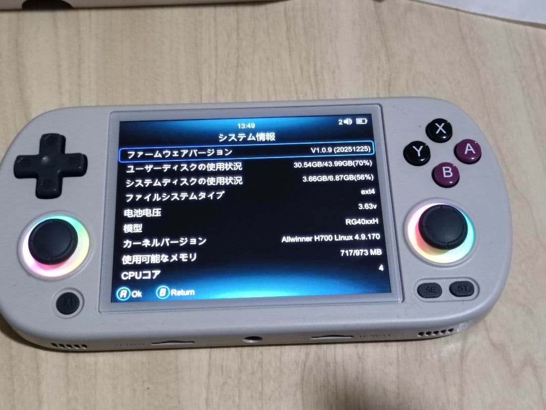 ANBERNIC　RG40XXH SD64GB付き