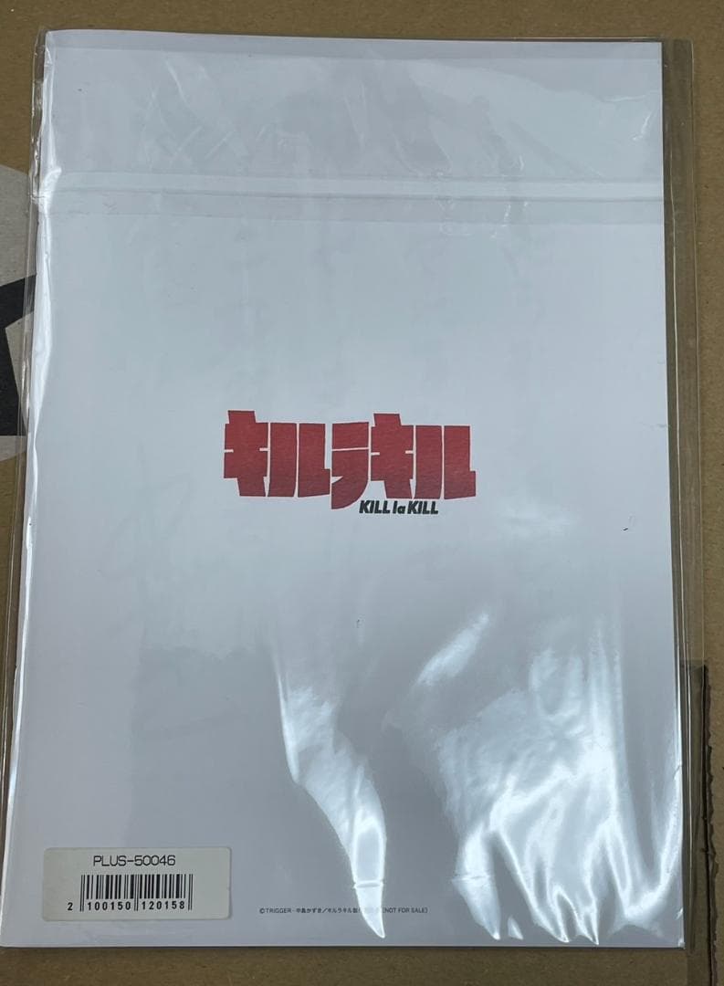 キルラキル スターターブック 未開封 ラベルシール付 激レア アート 資料 画集