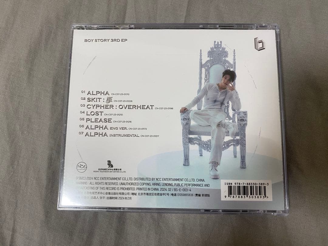 BOYSTORY 極 シンロン CD トレカ