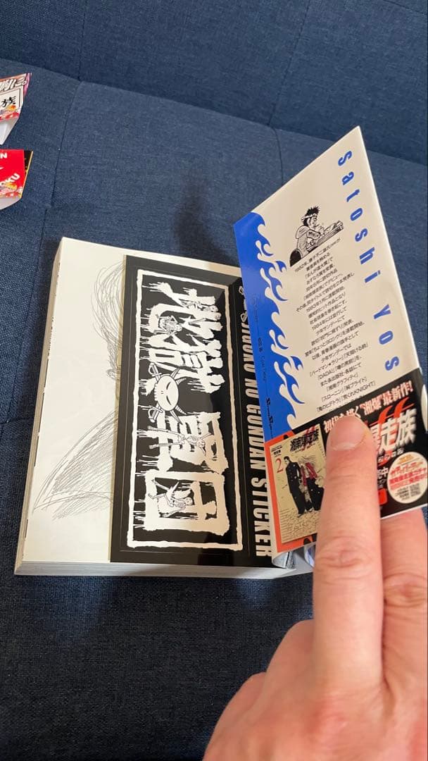 【美品】湘南爆走族 全8巻セットandダックテール短編