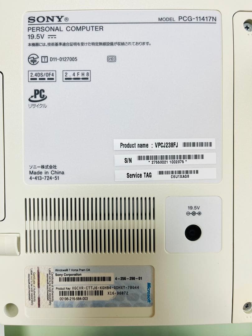 SONY VAIO VPCJ238FJ SSD搭載 Windows11