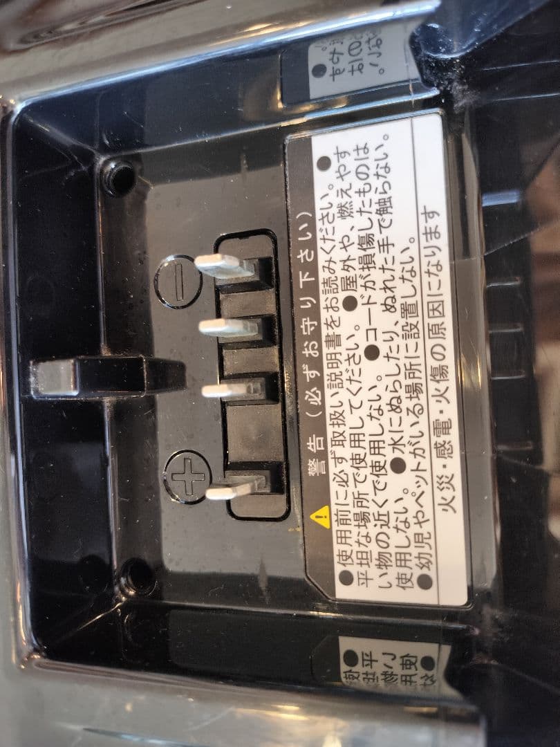 ブリヂストン 充電器 電動アシスト自転車用 P5568 送料無料