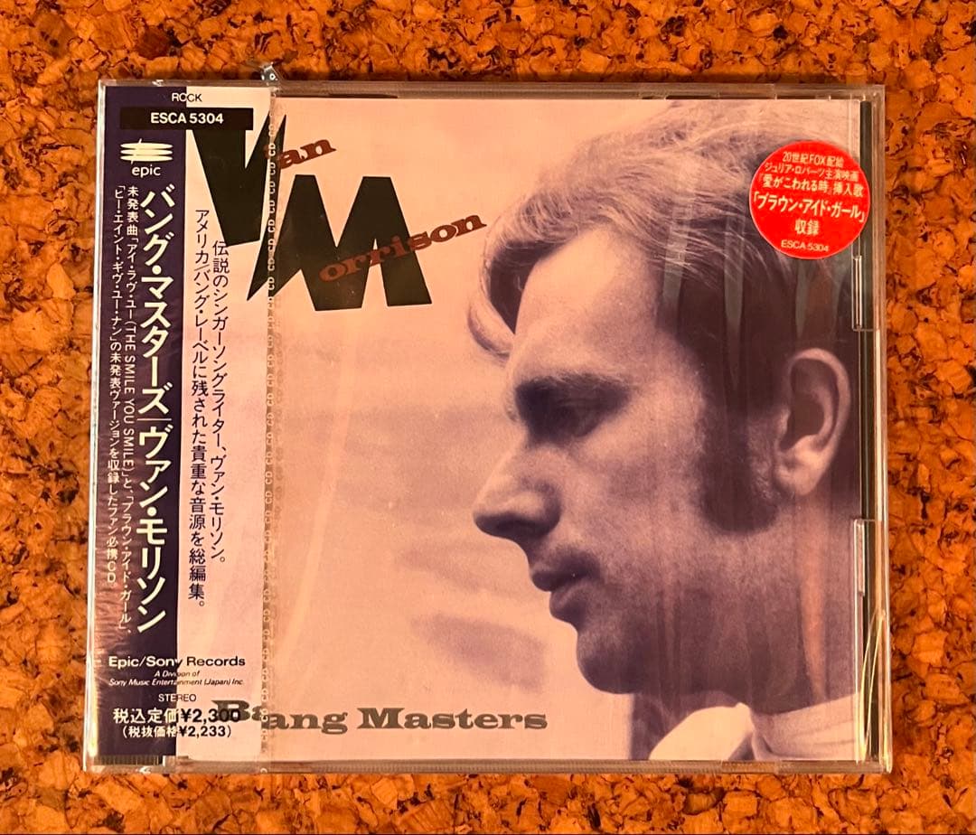 未開封CD「ヴァン・モリソンVan Morrison ／Bang Masters