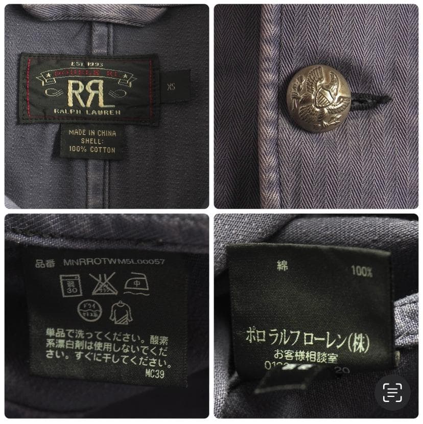 RRL　ダブルアールエル　カバーオール　パープル　古着