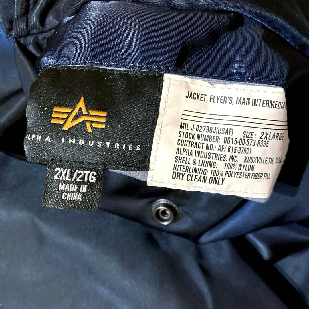 【希少2XL／良品】アルファインダストリーズ ネイビー　リラックスフィット