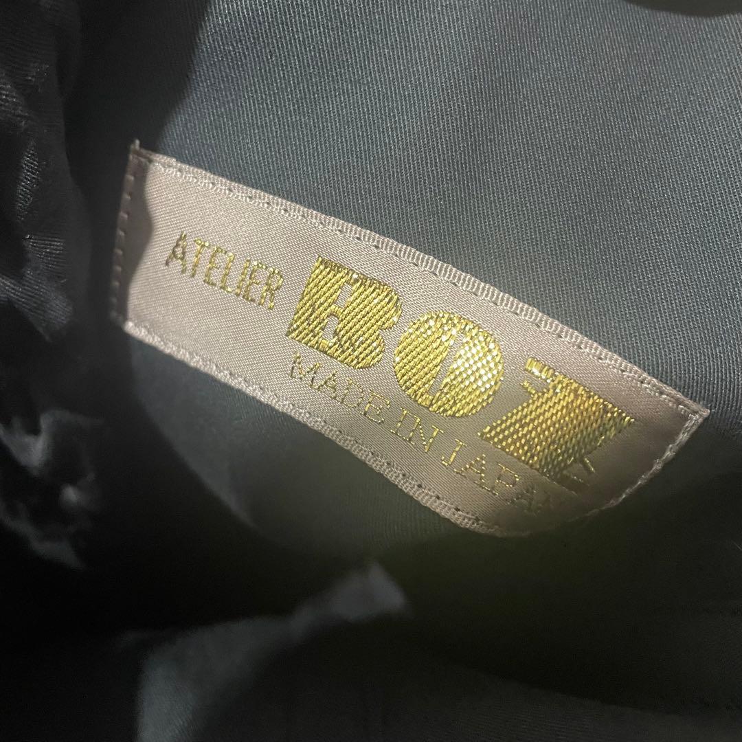 ATELIER BOZ コルセットロングスカート
