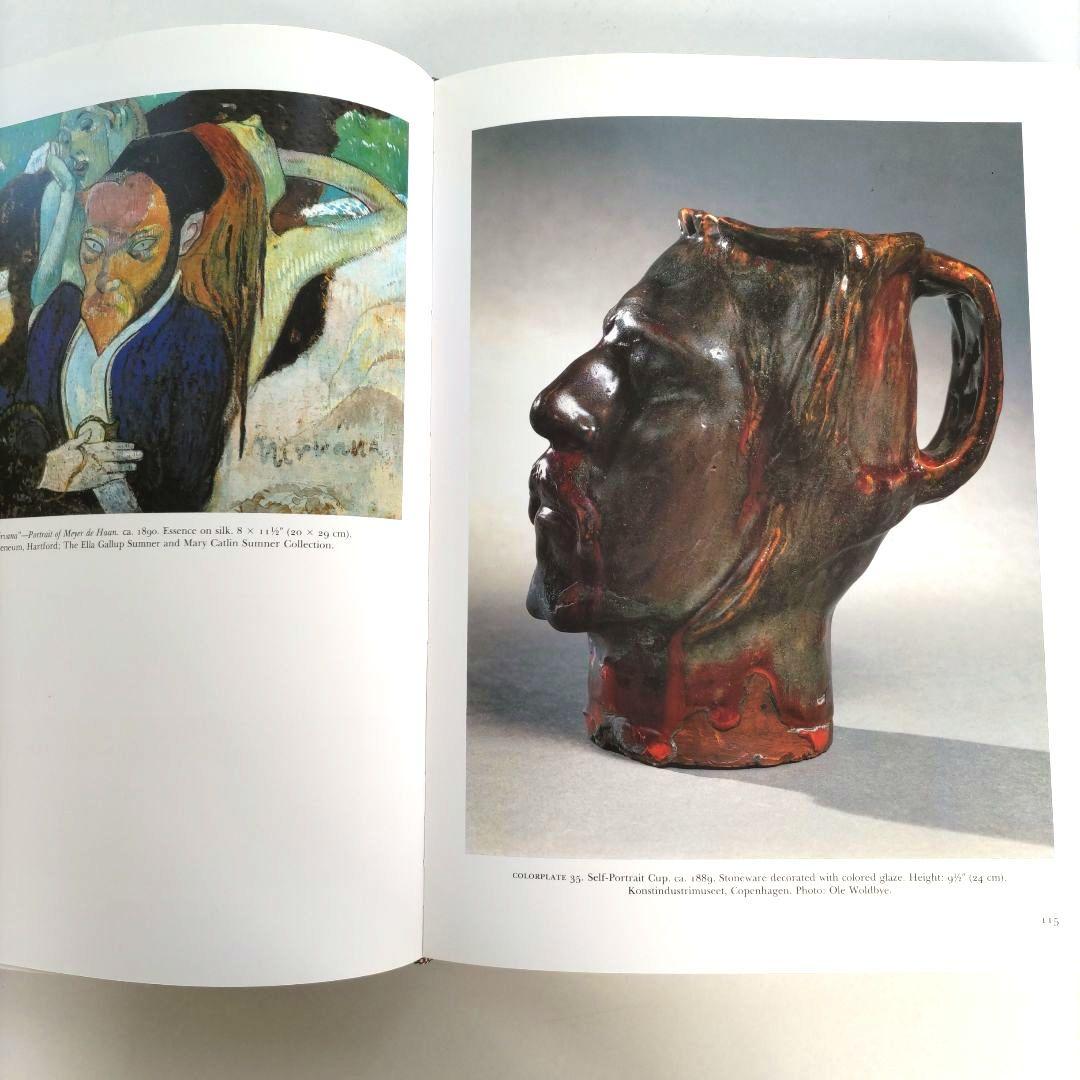 Paul Gauguin:1848-1903/ポール・ゴーギャン 画集 作品集