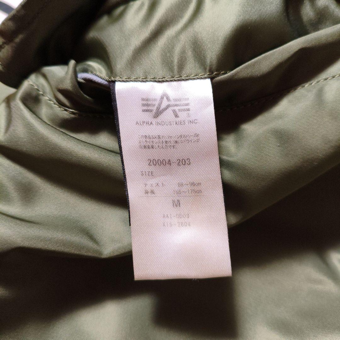 [美品] ALPHA INDUSTRIES MA-1フライトジャケット サイズM
