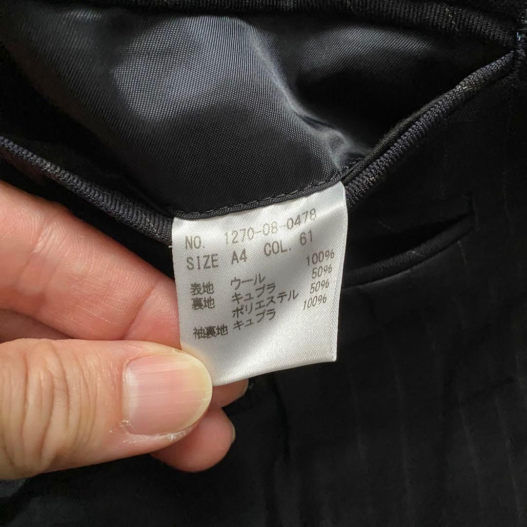 MITSUMINE ERMENEGILDO ZEGNA 生地 スーツセットアップ