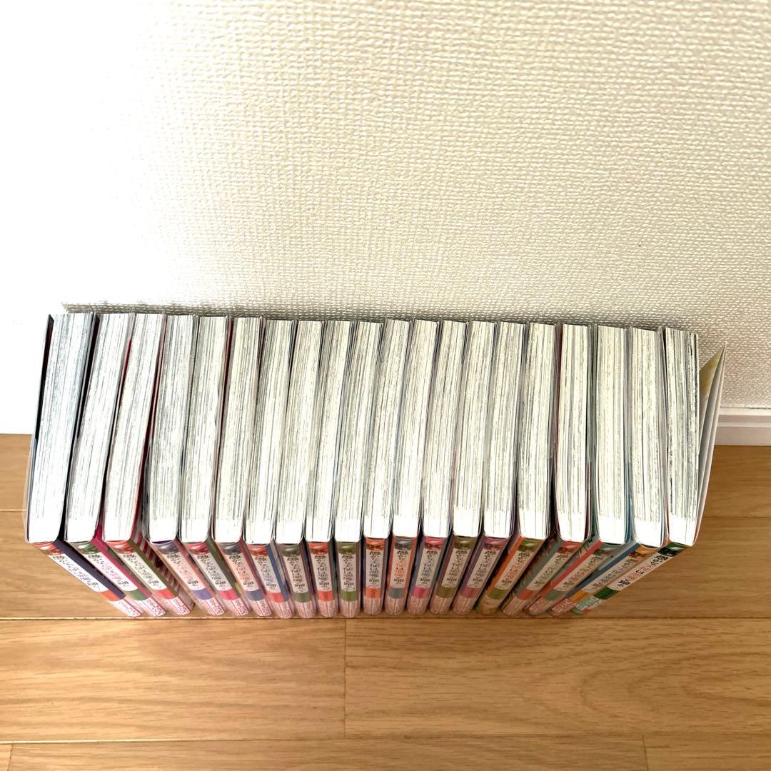 【全巻セット】愚かな天使は悪魔と踊る　1〜20巻　アズマサワヨシ