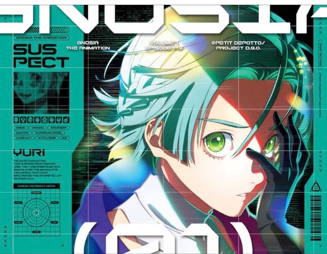 グノーシア 1巻 DVD 完全生産限定版 特典 セツ ユーリ SQ