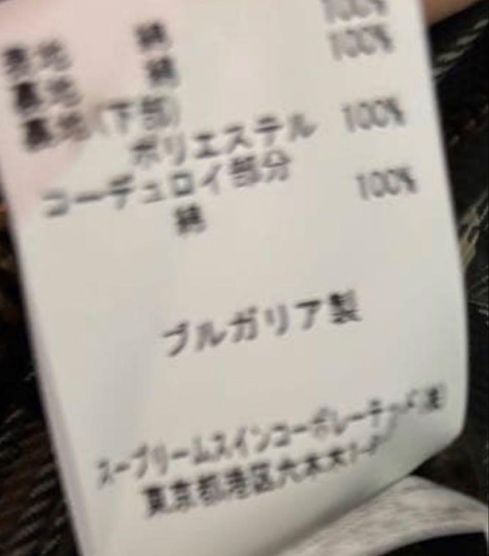 バブアー ビームス ビデイル ウォッシュド スリムフィット 36