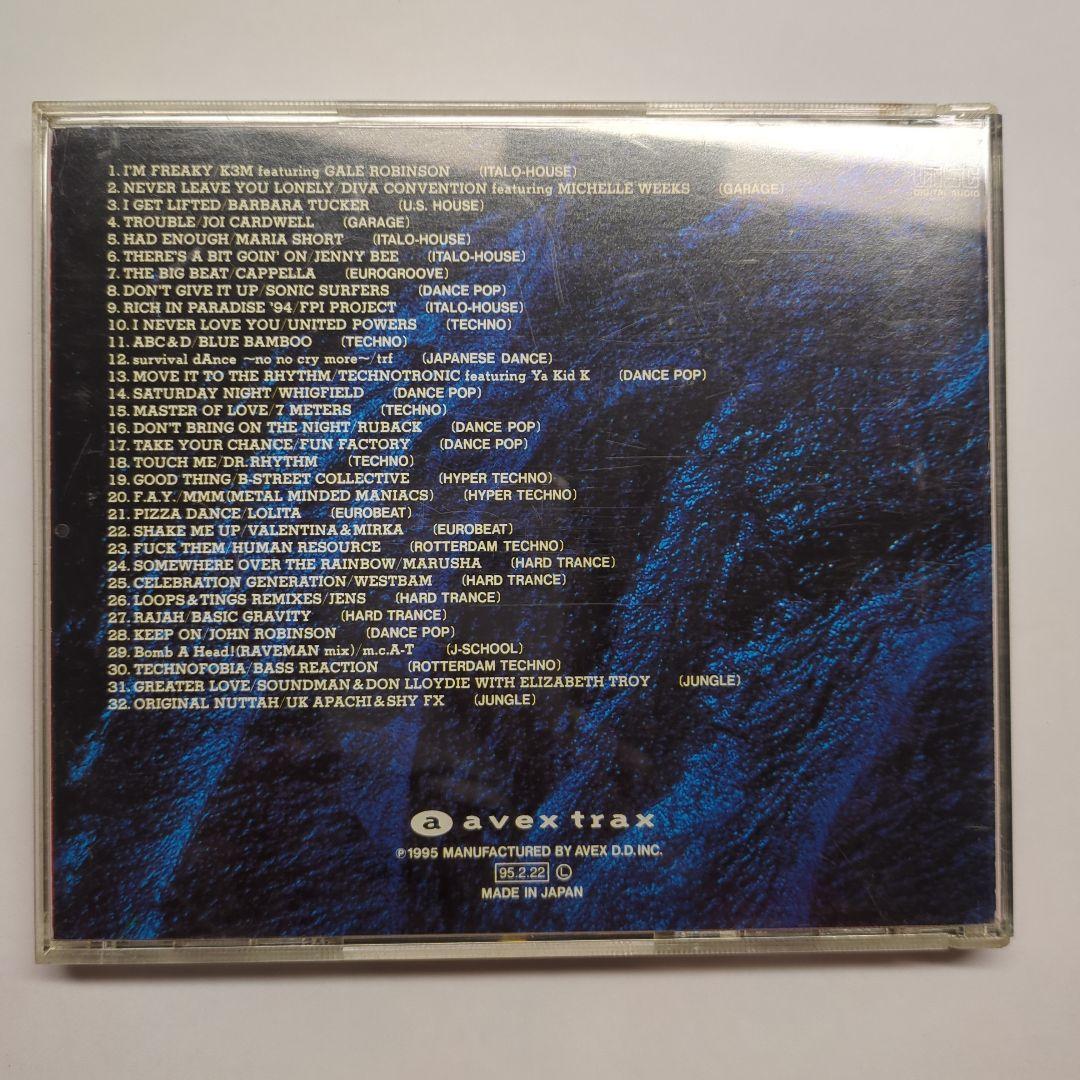 洋楽 Velfarre Vol.1 Welcome to the Future