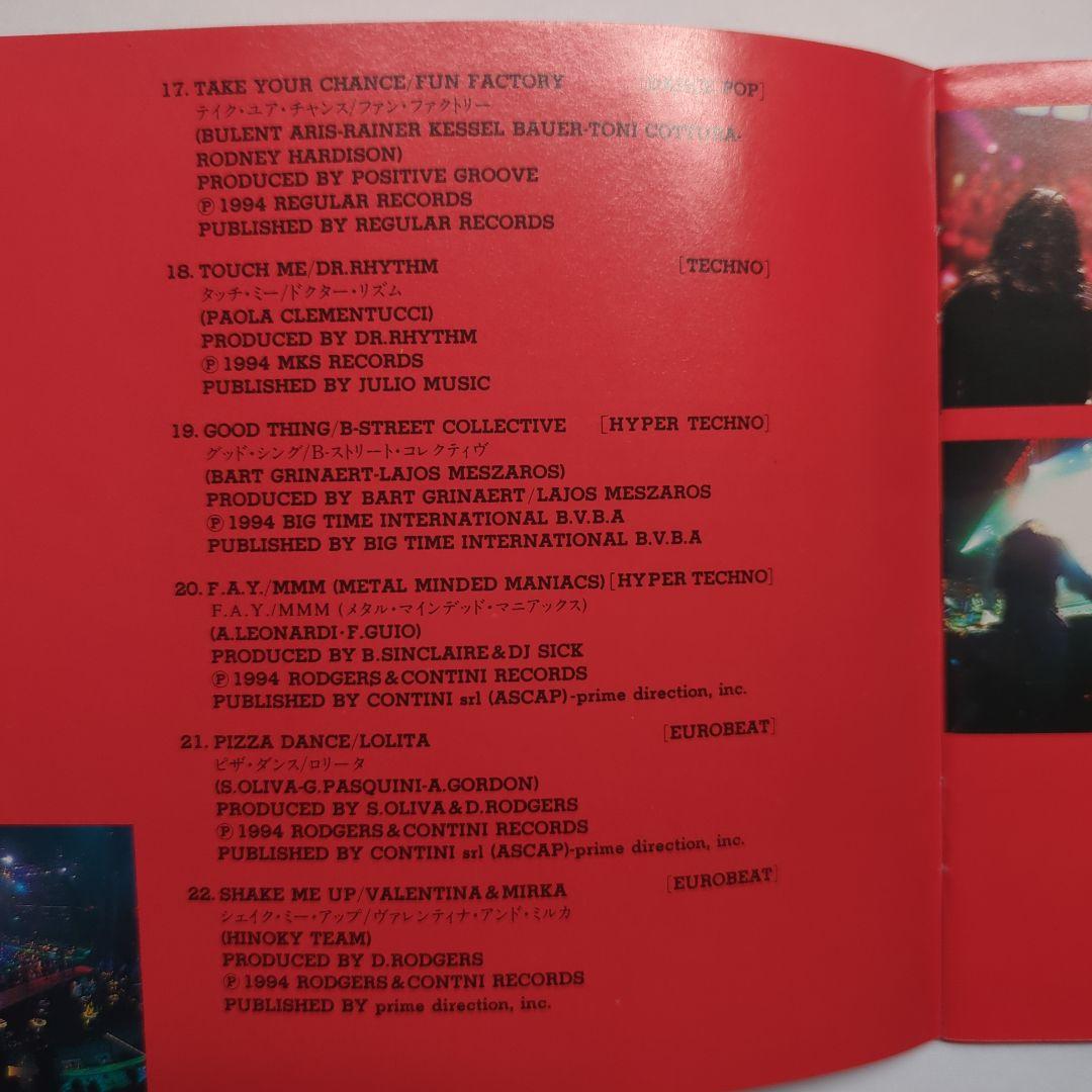 洋楽 Velfarre Vol.1 Welcome to the Future
