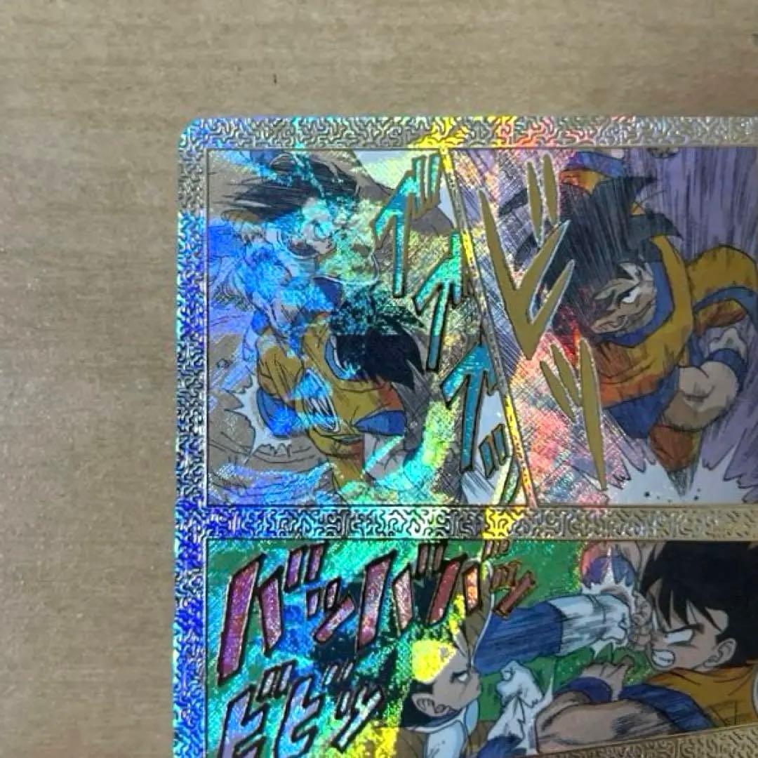 ドラゴンボールスーパーダイバーズ40th スーパーパラレル　孫悟空