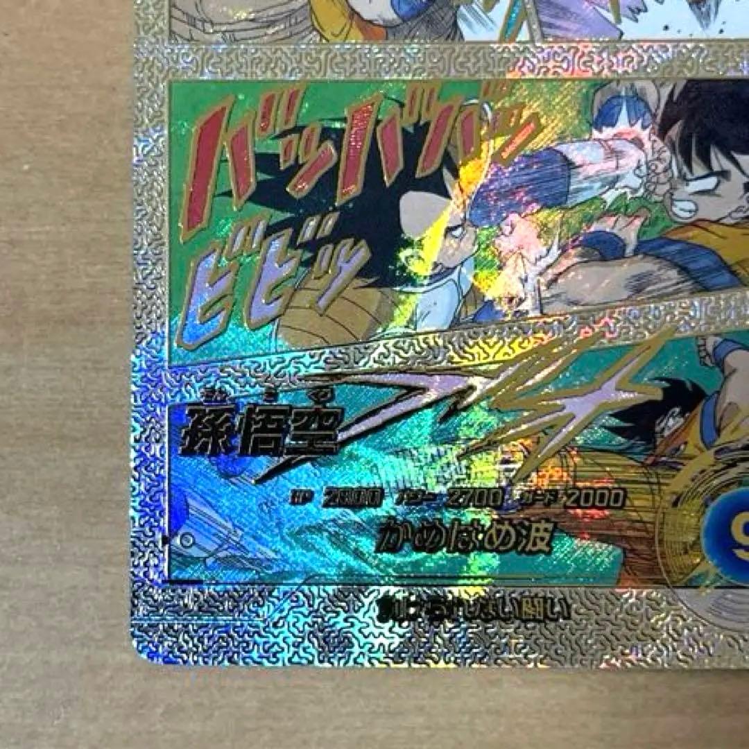 ドラゴンボールスーパーダイバーズ40th スーパーパラレル　孫悟空