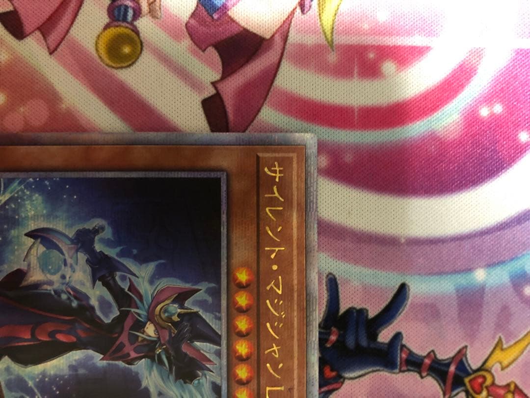 遊戯王　サイレント・マジシャンLV8 アジア版　クオシク　美品