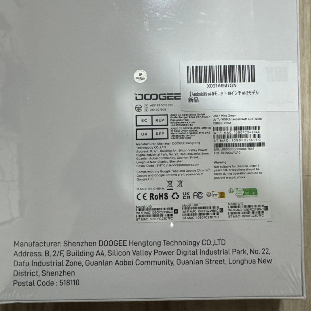 【新品】最新Android15 DOOGEE U10 タブレット 10インチ