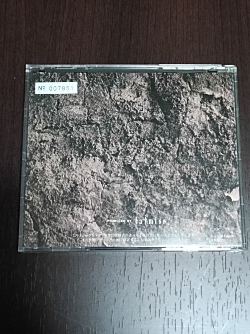 【希少】黒夢-亡骸を(シリアルNo入り)含むインディーズCD3枚セット【中古】