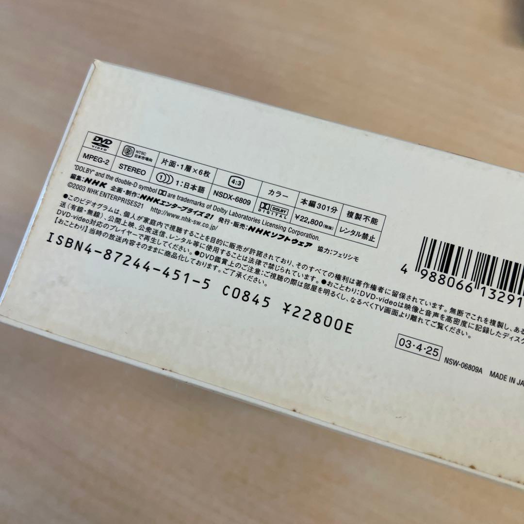 NHKスペシャル 驚異の小宇宙 人体 DVD-BOX〈6枚組〉＋人体Ⅲ遺伝子