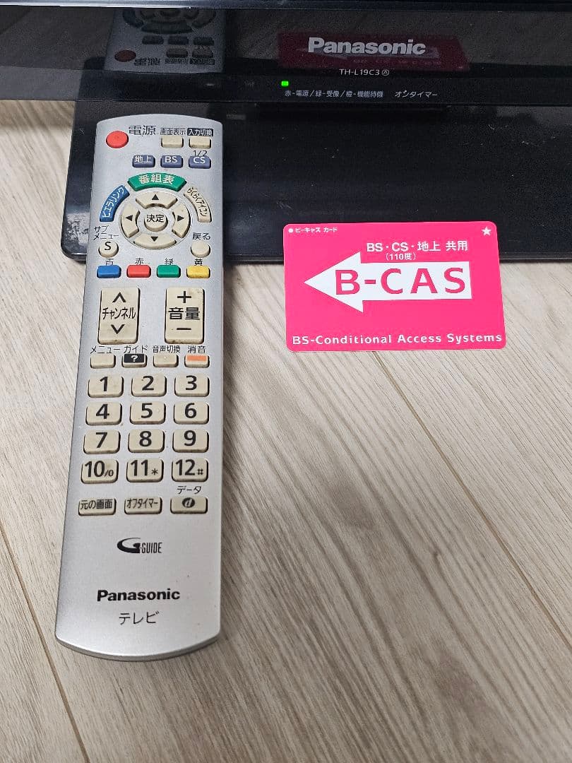 【美品】Panasonic Viera TH-L19C3 液晶テレビ