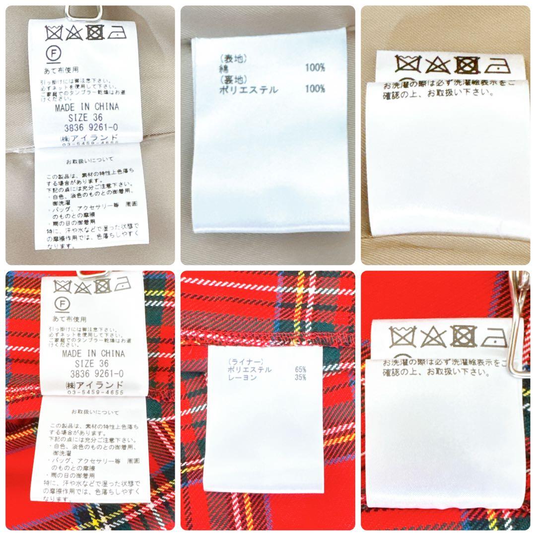 Diagramダイアグラムグレースコンチネンタル ロングトレンチコートライナー付