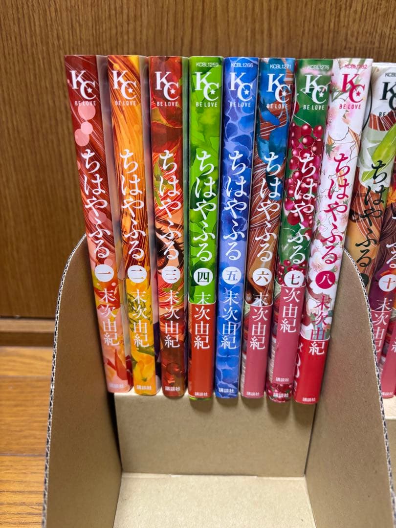 ちはやふる　全50巻セット　末次由紀