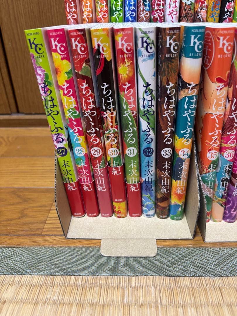 ちはやふる　全50巻セット　末次由紀