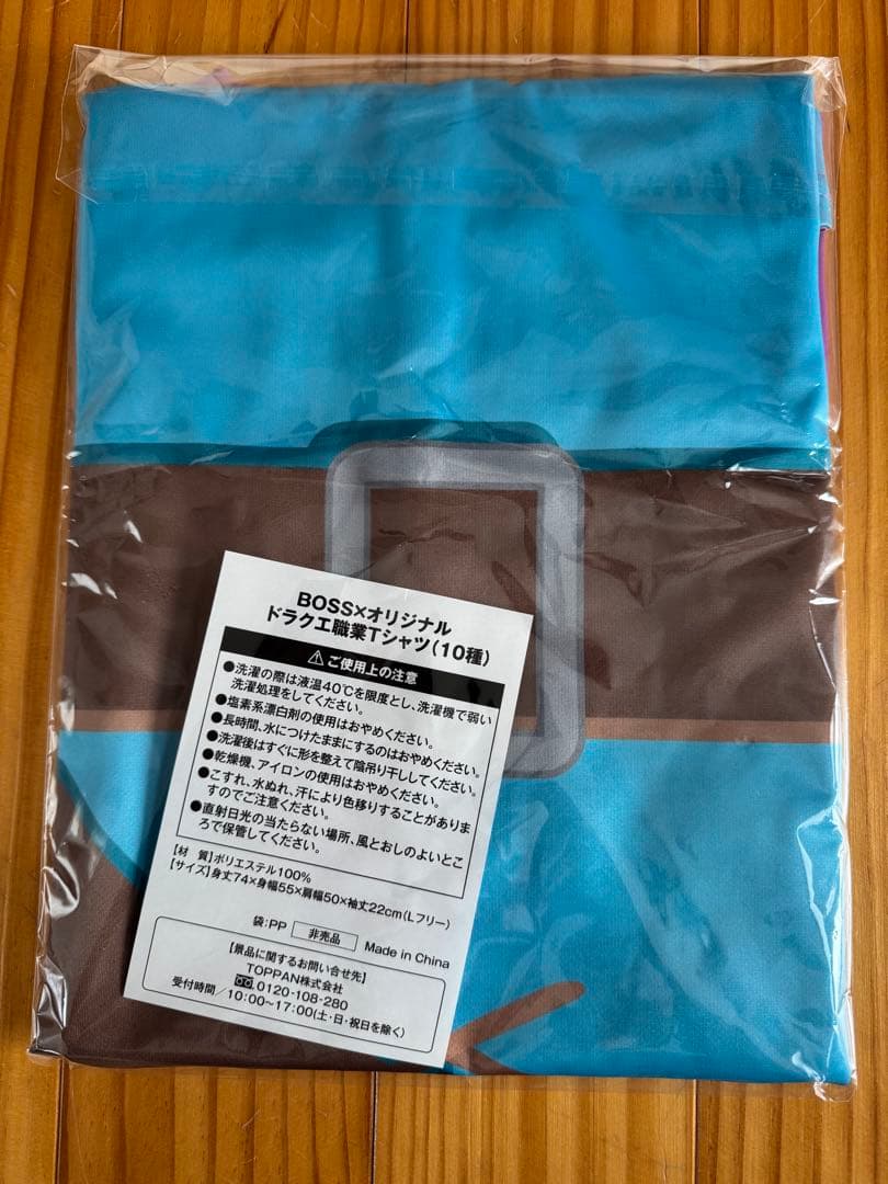 【新品】ドラゴンクエスト　BOSS 職業Tシャツ