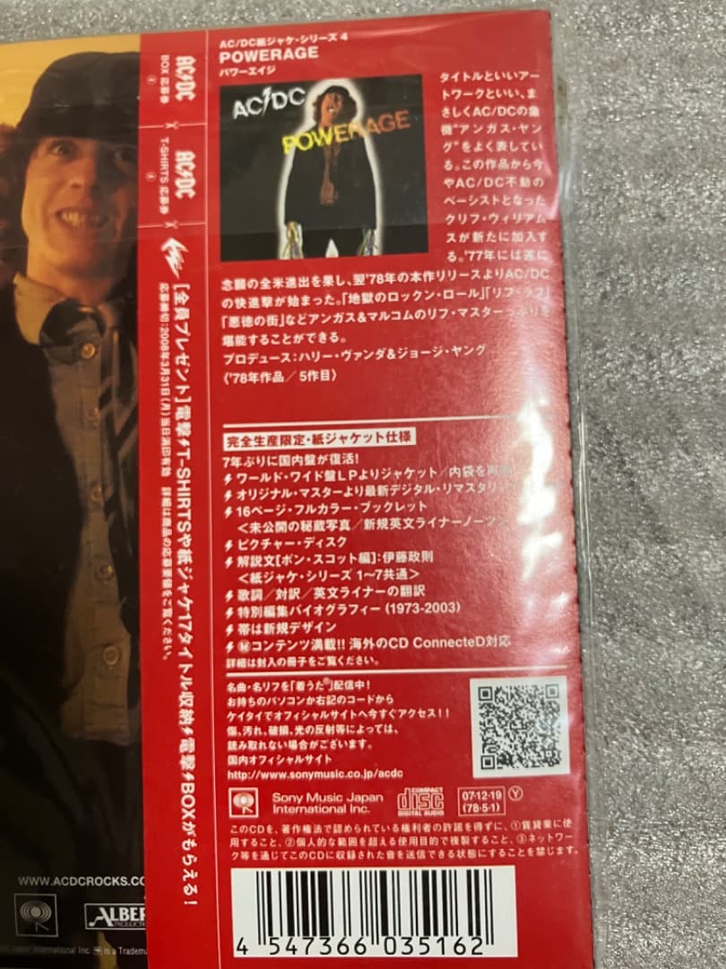 AC/DC　パワーエイジ　完全生産限定紙ジャケット仕様