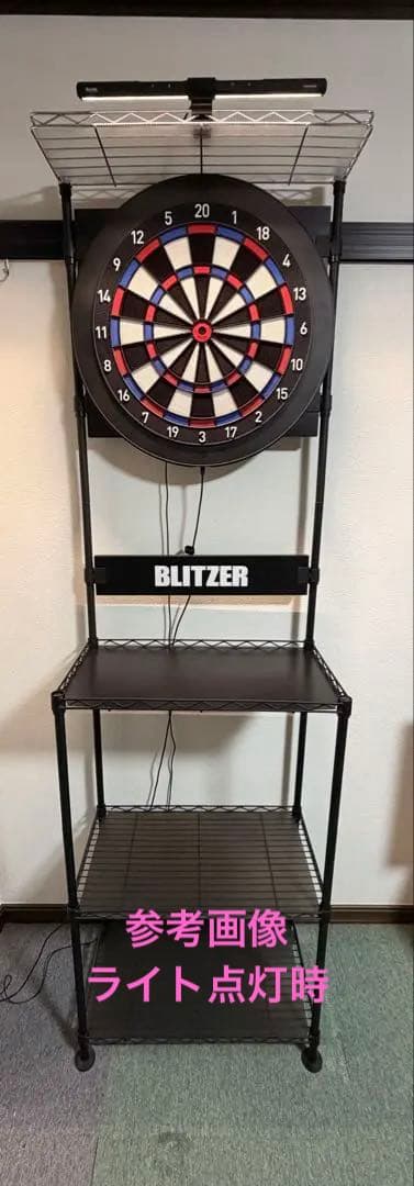 BLITZER ダーツボードスタンド　カスタム有