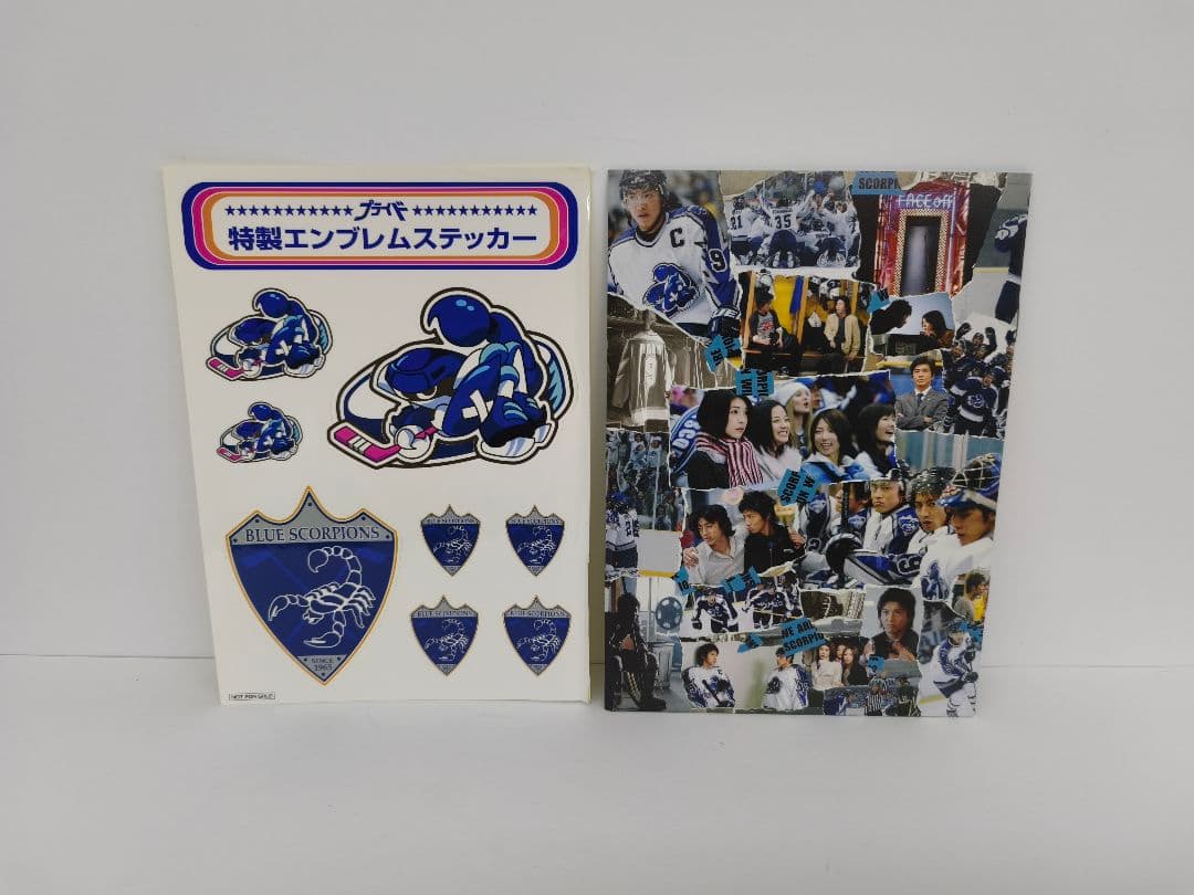 プライド DVD-BOX〈5枚組〉