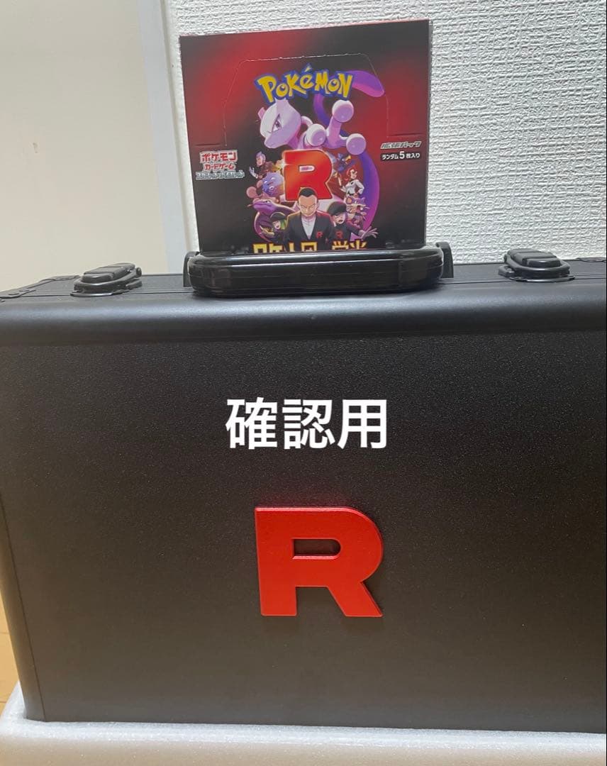 ポケカ ロケット団の栄光 30パック
