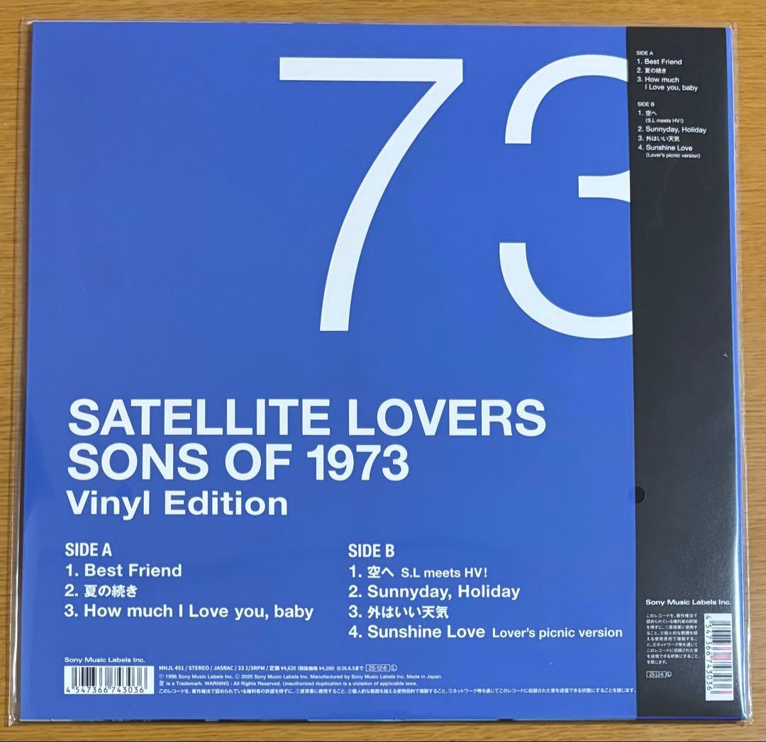 SATELLITE LOVERS SONS OF 1973 レコード 新品未開封