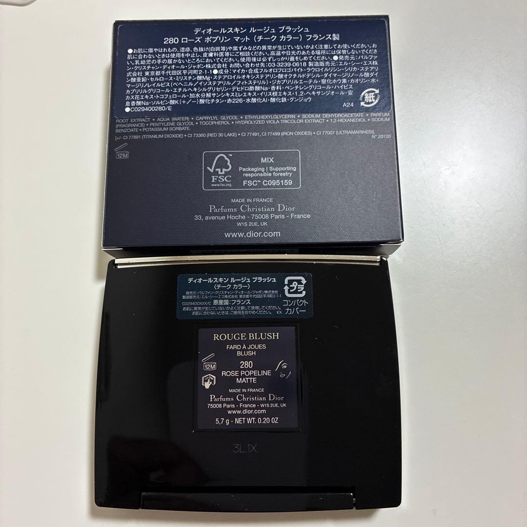 ディオールルージュブラッシュ280ローズポプリン新品