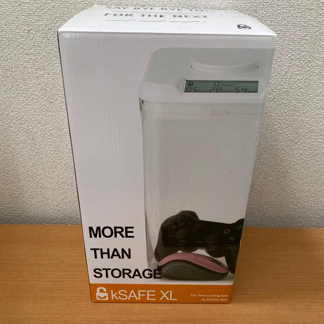 Kitchen Safe タイムロッキングコンテナ(XLサイズ) ホワイト