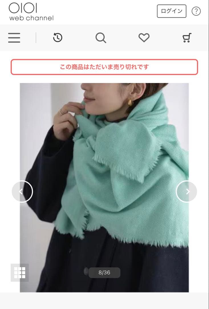 ふ*ー様 週末お値下げ新品　IENA NIMNIMDUAI ストール　シャーベッ