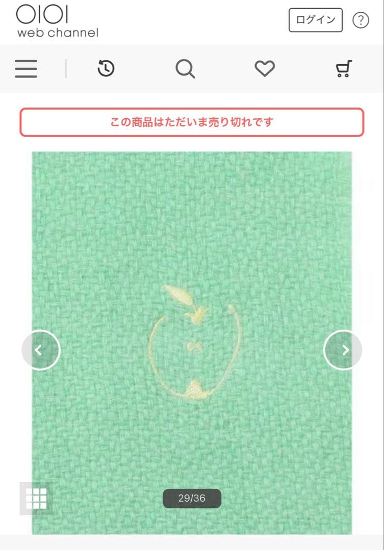 ふ*ー様 週末お値下げ新品　IENA NIMNIMDUAI ストール　シャーベッ