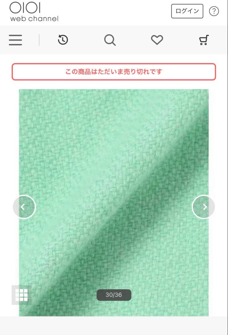 ふ*ー様 週末お値下げ新品　IENA NIMNIMDUAI ストール　シャーベッ