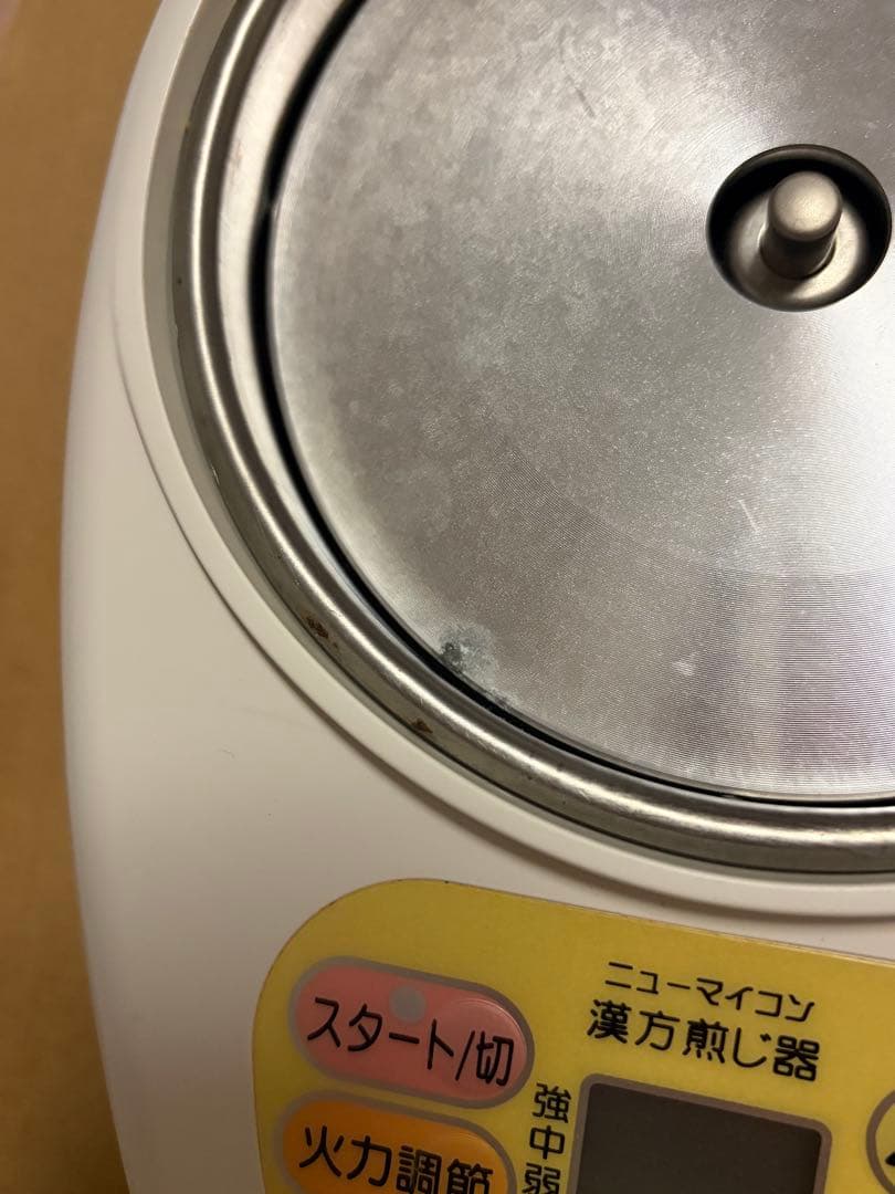 文火楽々　とろびらんらん　漢方煎じ器