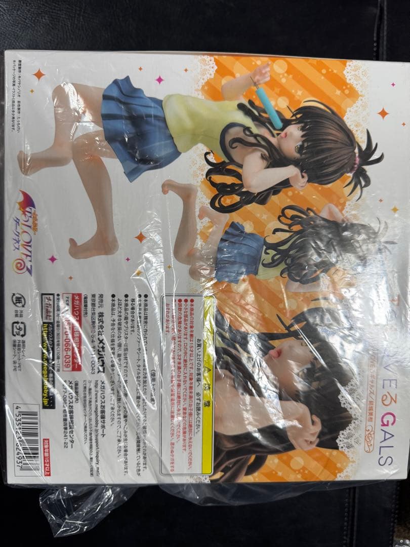 【新品未開封】メガハウス ToLOVEるギャルズ 結城美柑