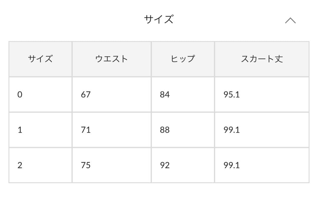 スカート Ayong