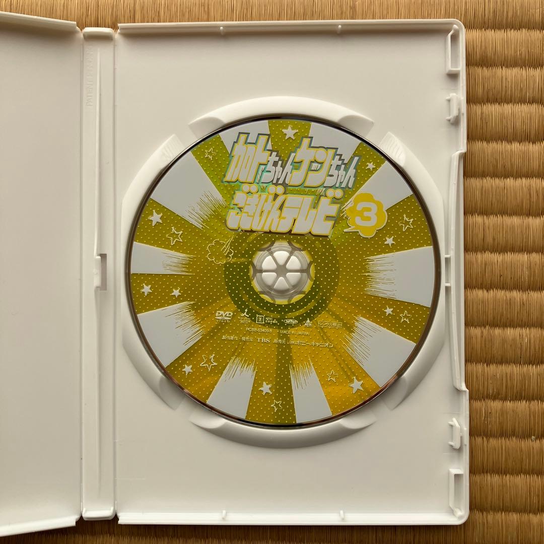 加トちゃんケンちゃんごきげんテレビ　DVD3枚組