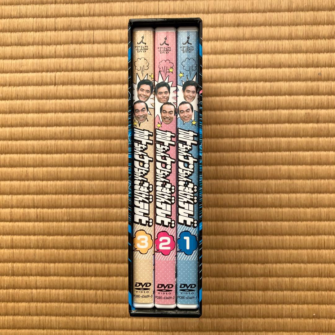 加トちゃんケンちゃんごきげんテレビ　DVD3枚組