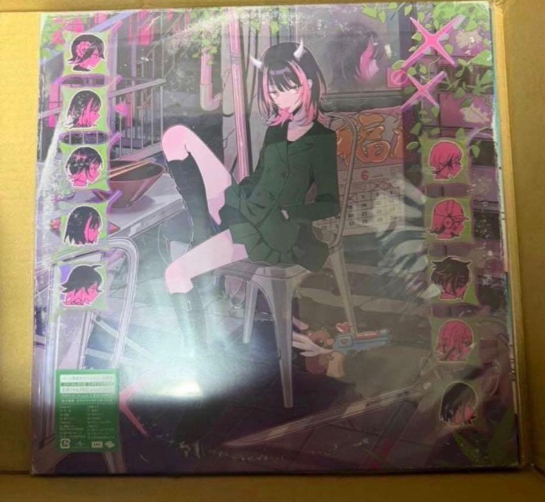 アナログレコード　3種　セット　ずとまよ　レコード　　ずっと真夜中でいいのに