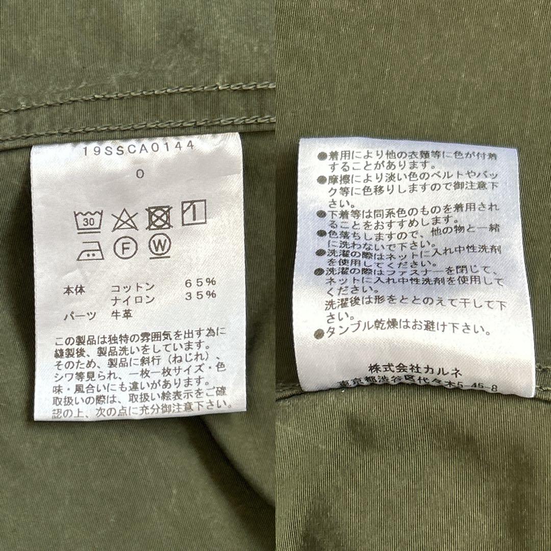cantate/カンタータ モッズコートFish Tail Parka 0