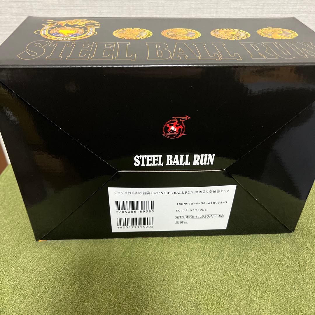 STEEL BALL RUN ジョジョの奇妙な冒険Part7 文庫版 全巻