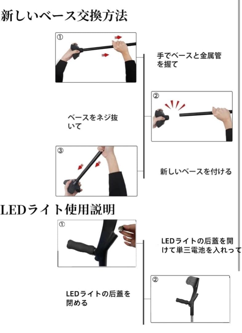 松葉杖 多点杖 杖 松葉杖男性用 女性用 杖 クラッチ杖 折り畳み松葉杖